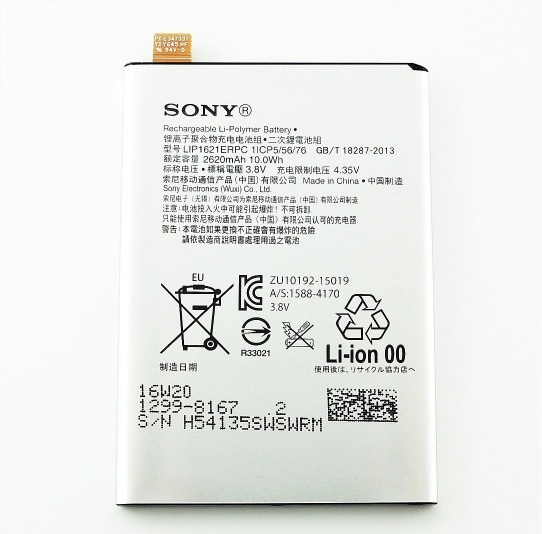 Mejores Baterías Sony Xperia L1