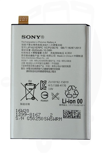 Mejores Baterías Sony Xperia X