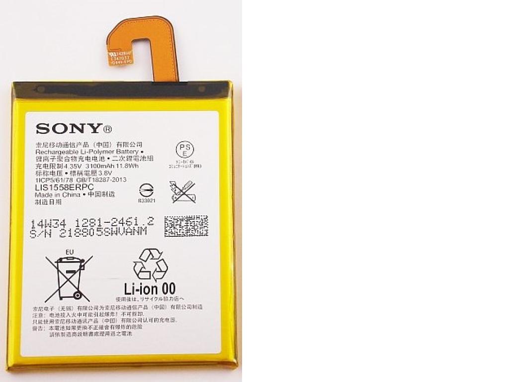 Mejores Baterías Sony Xperia Z3